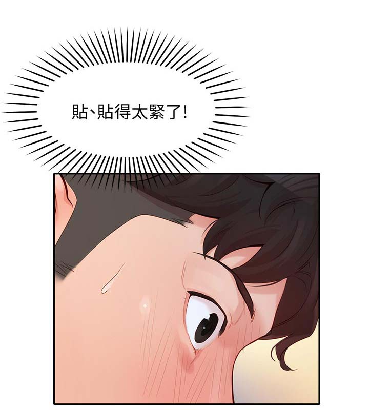 《女神摄影师》第41话 第4页