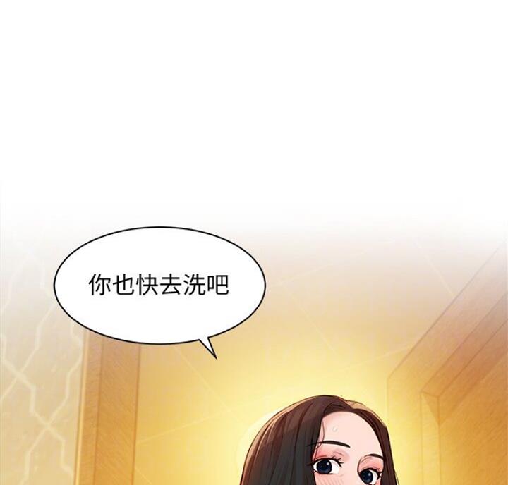 《女神摄影师》第40话 第13页