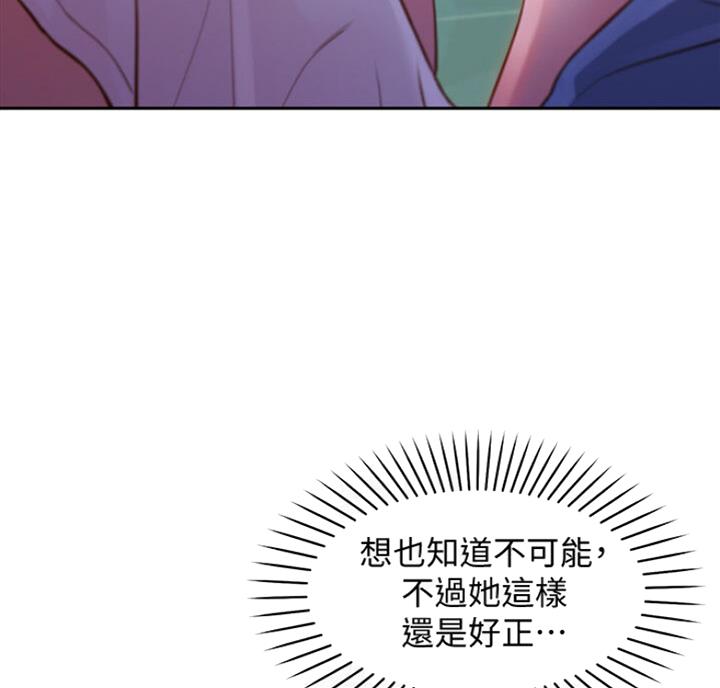《女神摄影师》第40话 第16页