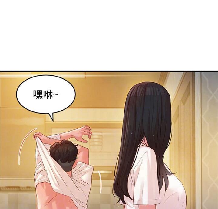《女神摄影师》第40话 第18页