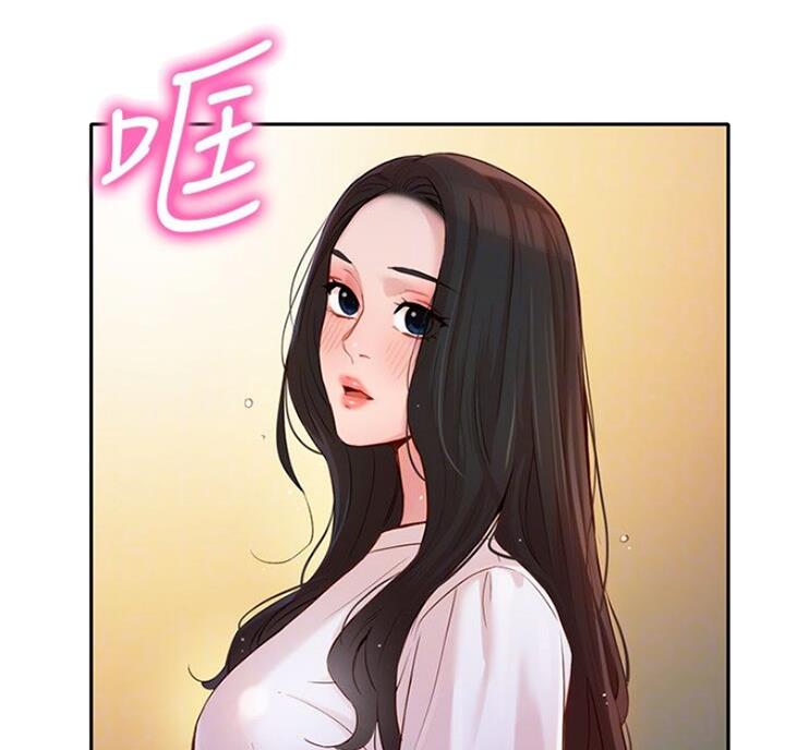 《女神摄影师》第40话 第20页