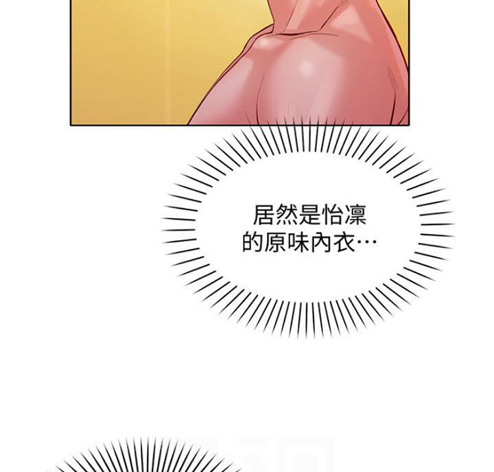 《女神摄影师》第40话 第26页