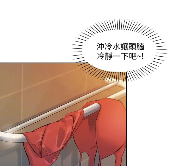 《女神摄影师》第40话 第28页