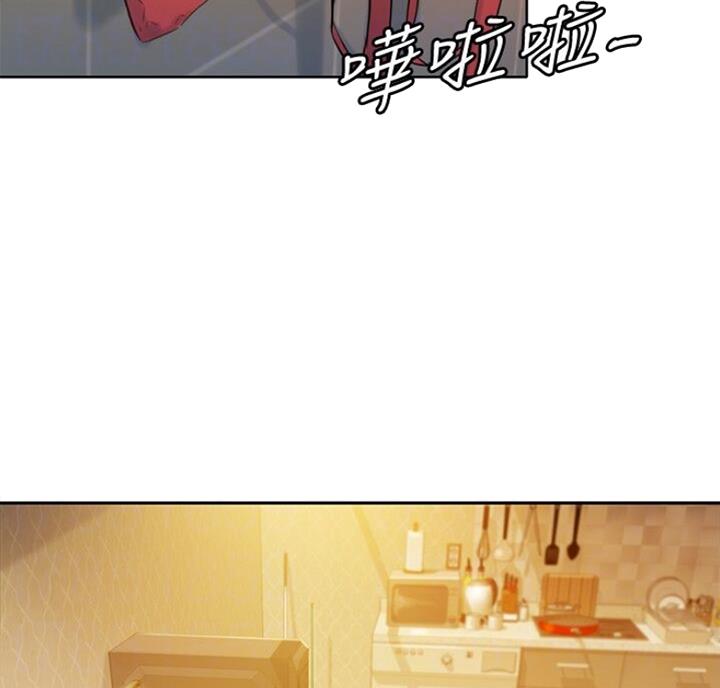 《女神摄影师》第40话 第29页