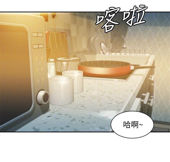 《女神摄影师》第40话 第31页