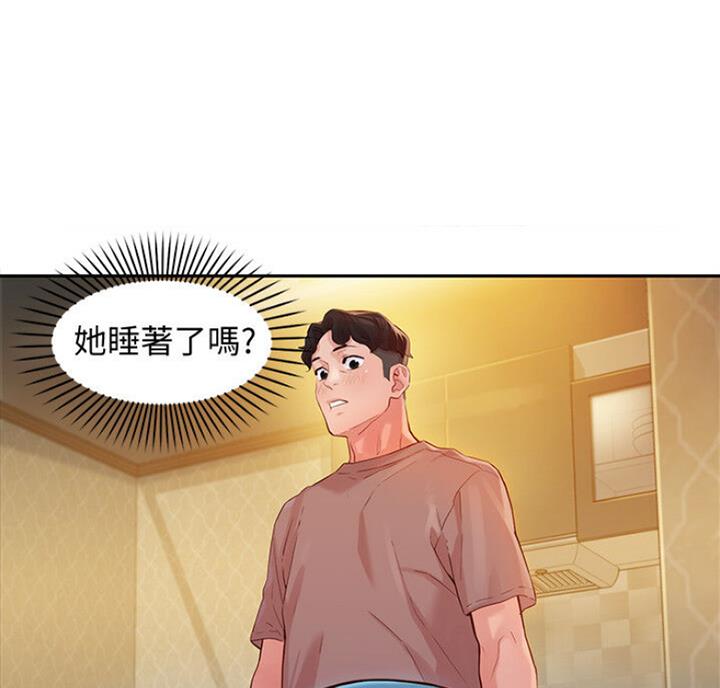 《女神摄影师》第40话 第35页