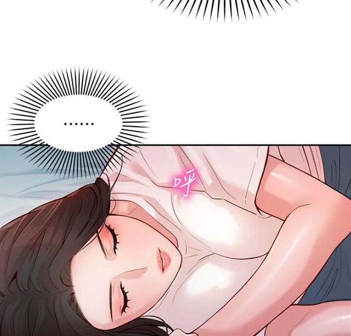 《女神摄影师》第40话 第37页
