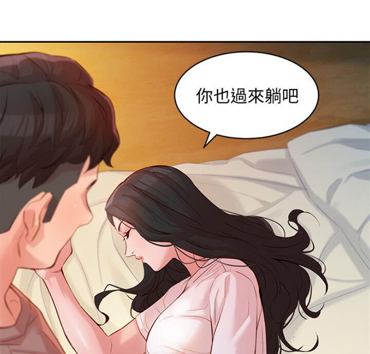 《女神摄影师》第40话 第42页