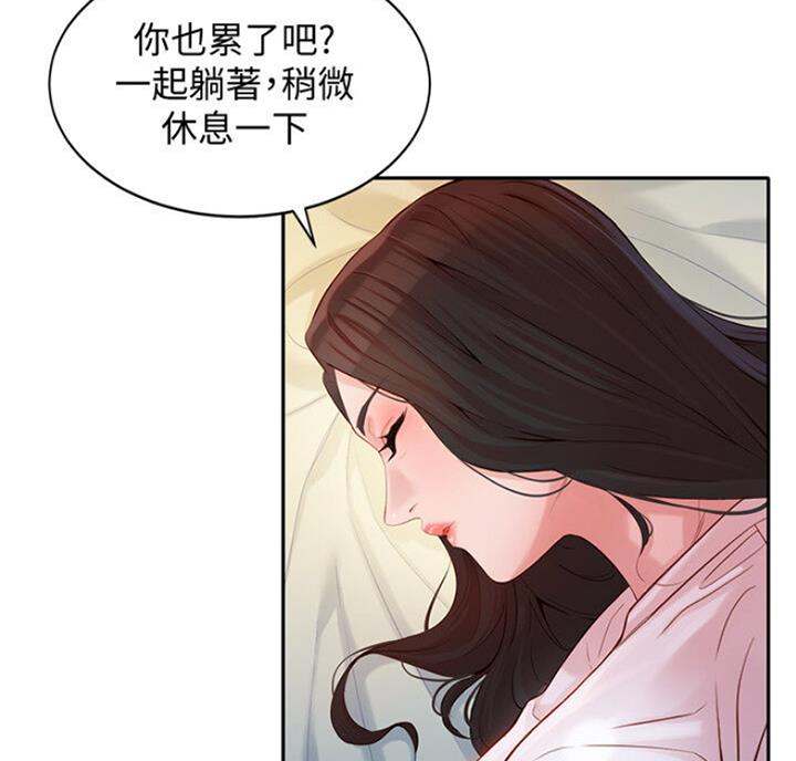 《女神摄影师》第40话 第46页