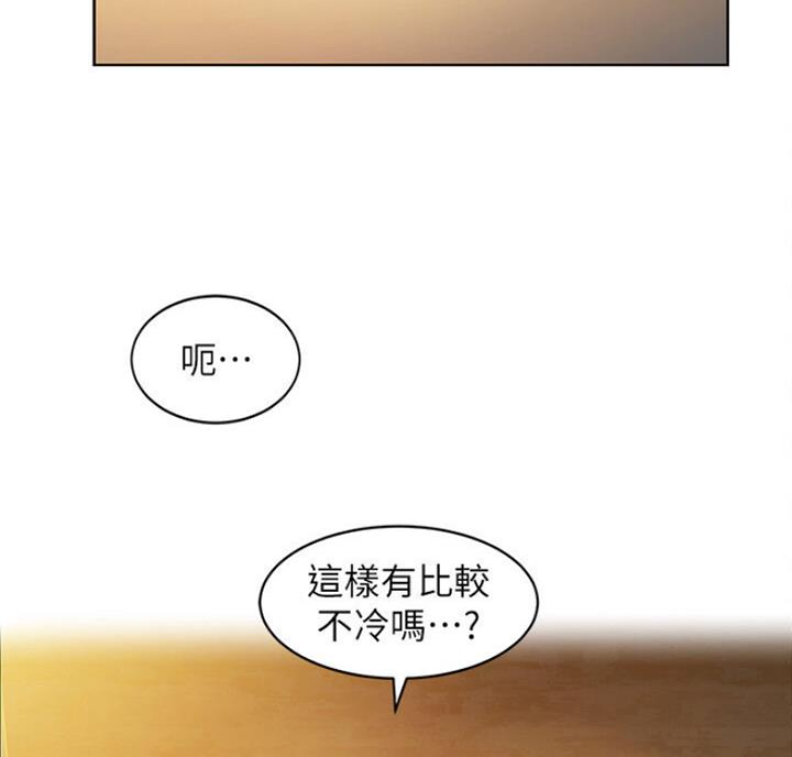 《女神摄影师》第40话 第57页