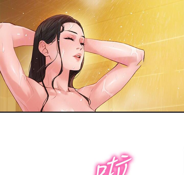 《女神摄影师》第40话 第5页