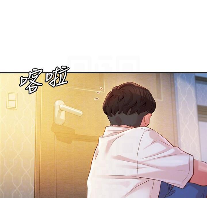 《女神摄影师》第40话 第9页