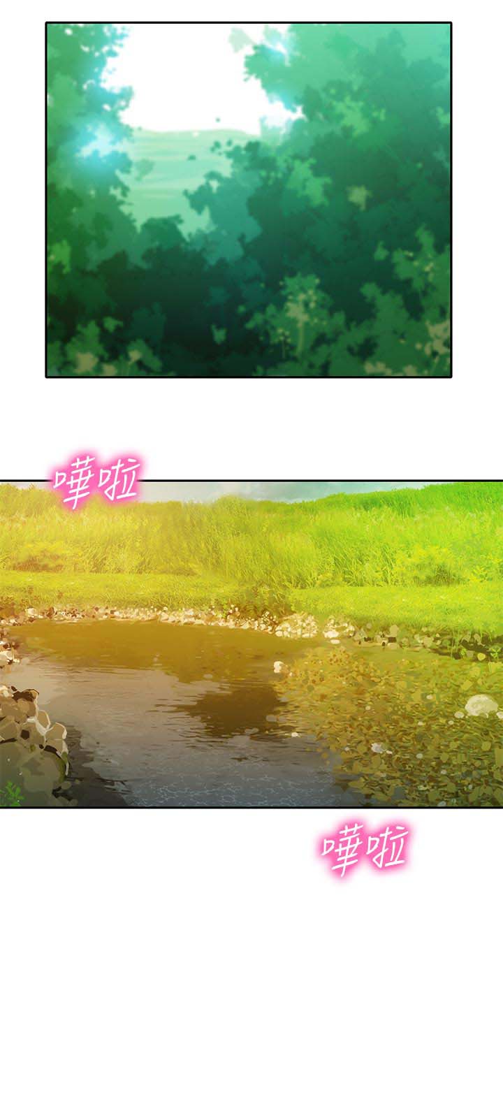 《女神摄影师》第45话 第12页