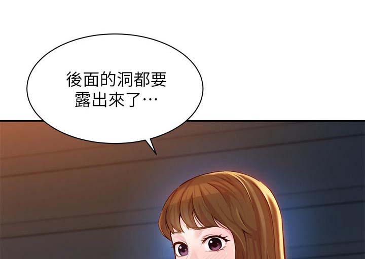 《女神摄影师》第45话 第2页