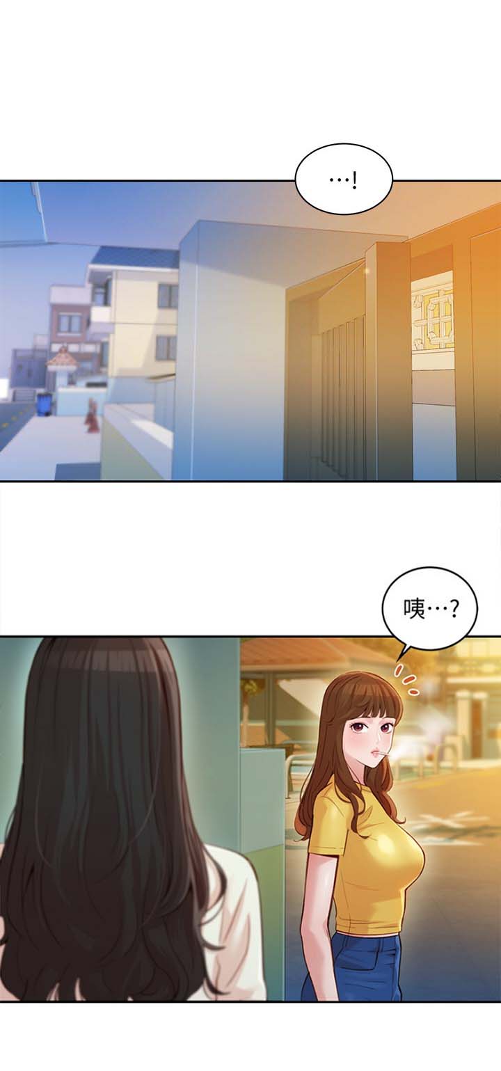 《女神摄影师》第43话 第1页