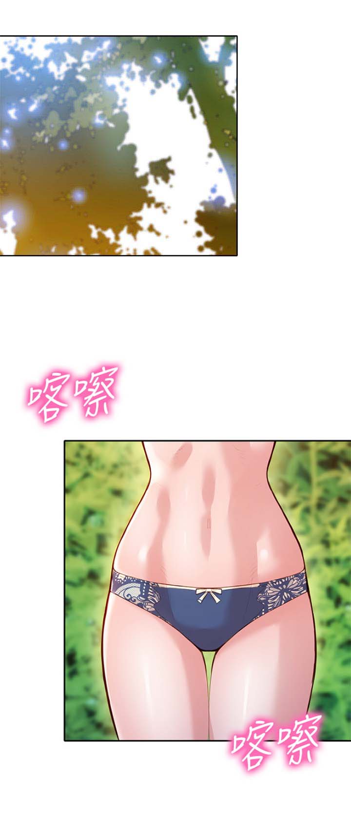 《女神摄影师》第44话 第7页