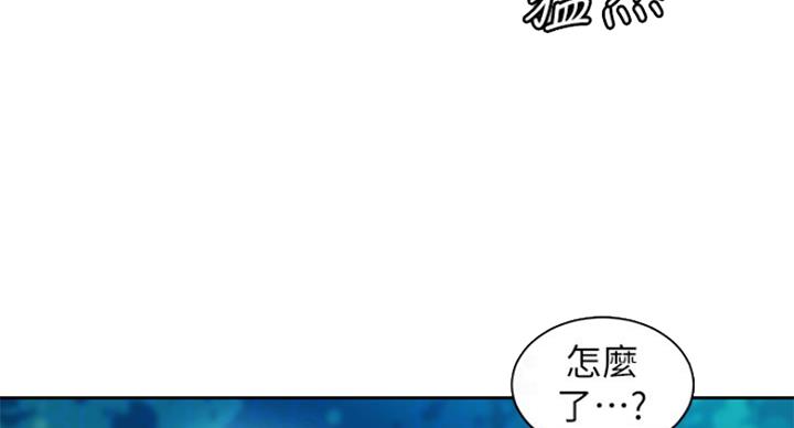 《女神摄影师》第47话 第17页