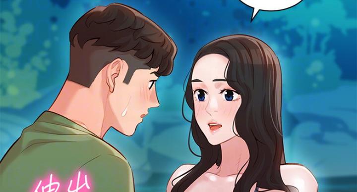 《女神摄影师》第47话 第18页