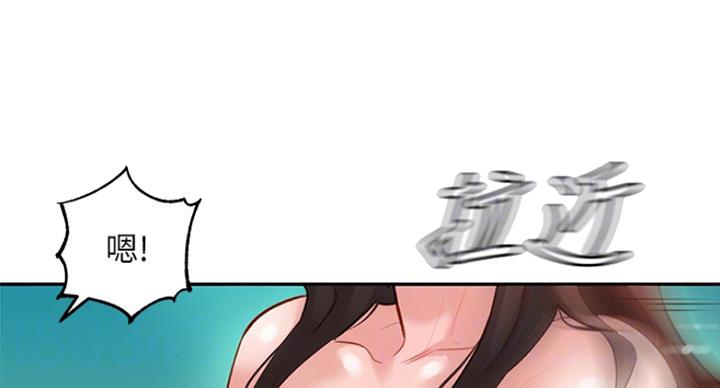 《女神摄影师》第47话 第23页