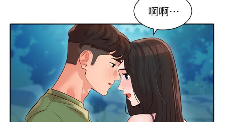 《女神摄影师》第47话 第26页
