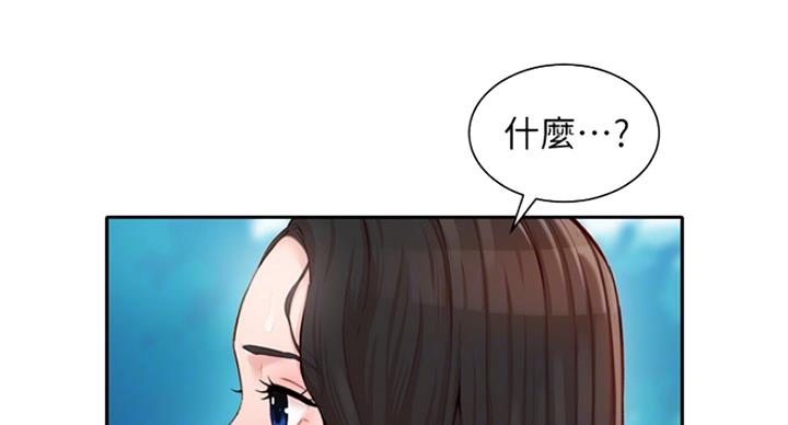 《女神摄影师》第47话 第34页