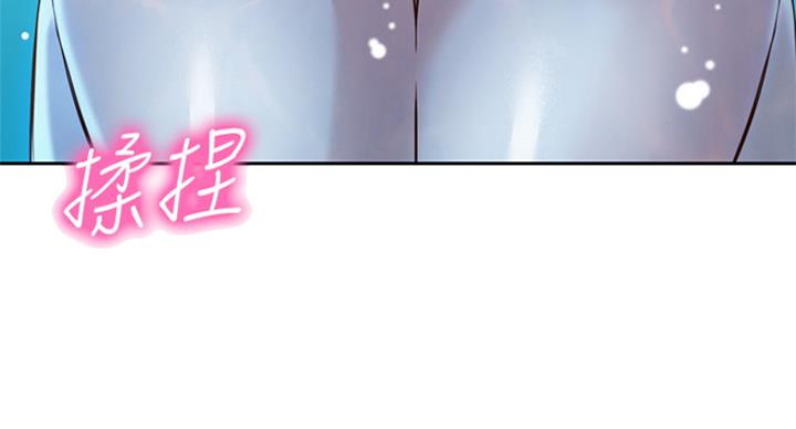 《女神摄影师》第47话 第56页