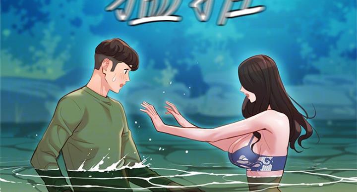 《女神摄影师》第47话 第65页