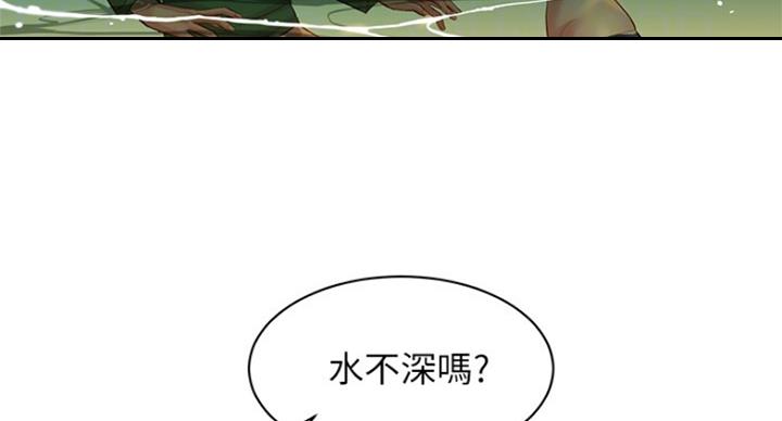 《女神摄影师》第47话 第66页