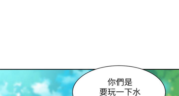 《女神摄影师》第47话 第69页