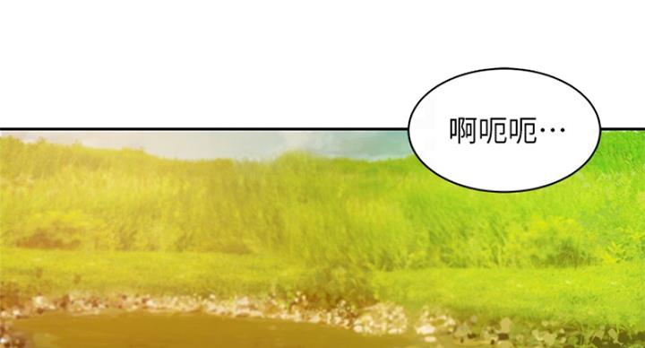 《女神摄影师》第47话 第6页