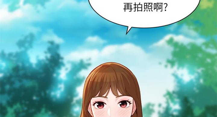 《女神摄影师》第47话 第70页