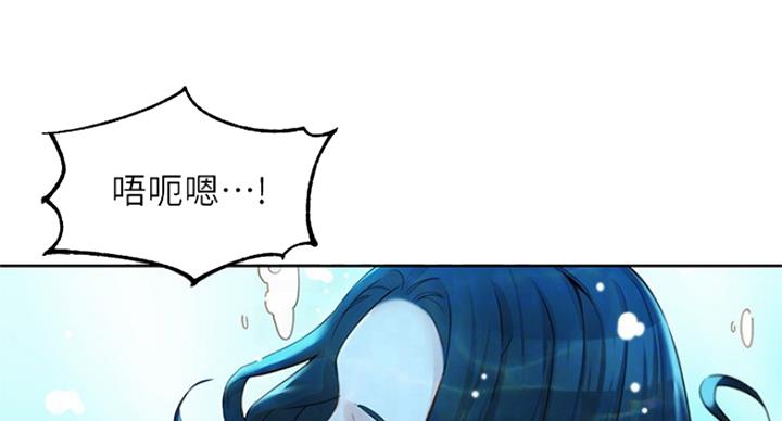 《女神摄影师》第47话 第8页