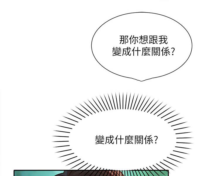《女神摄影师》第46话 第10页