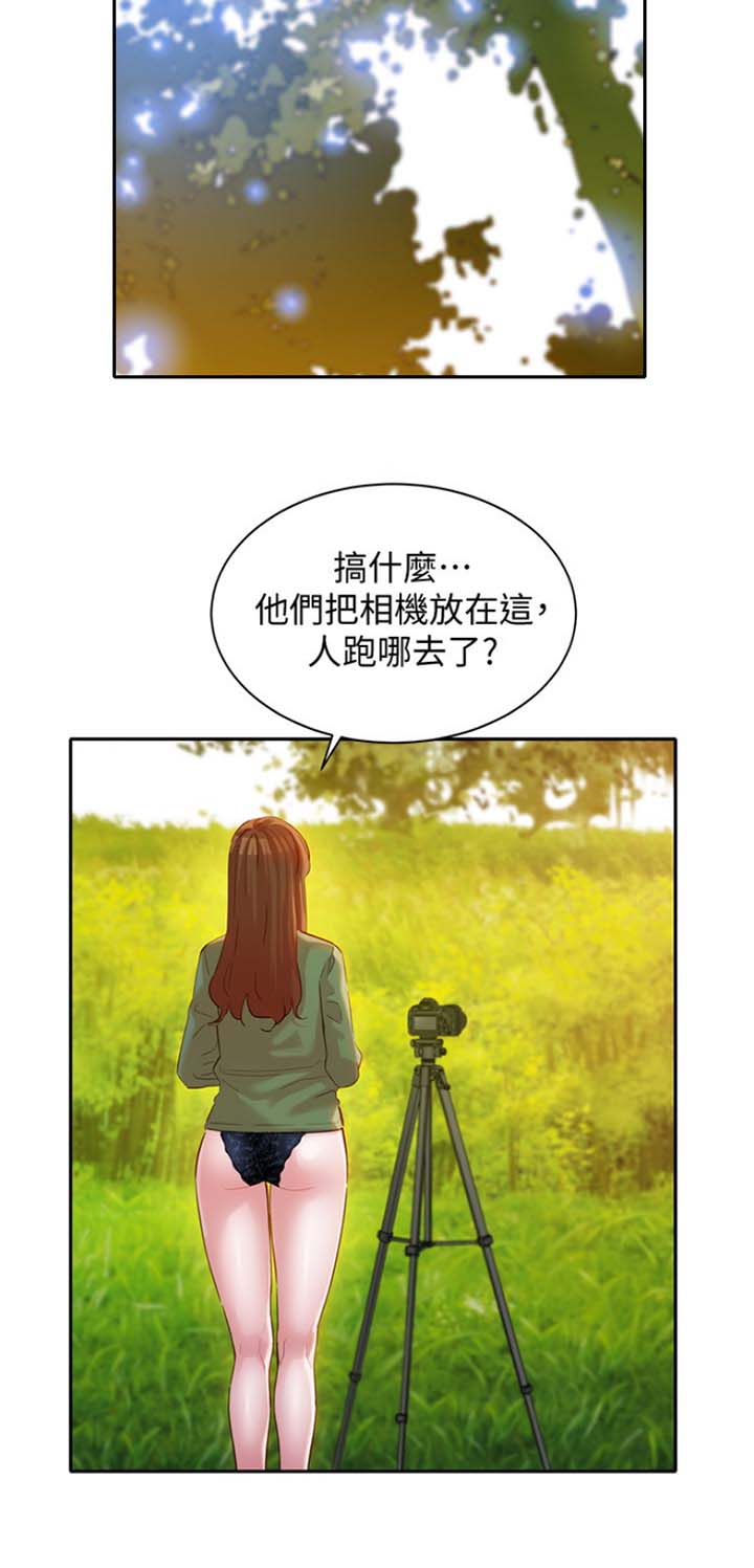 《女神摄影师》第46话 第19页