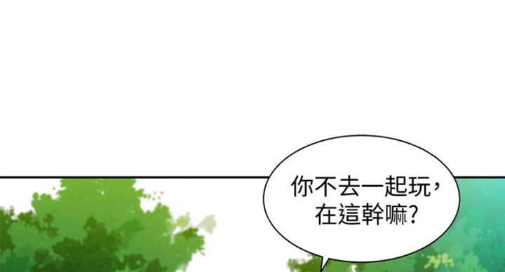 《女神摄影师》第48话 第12页