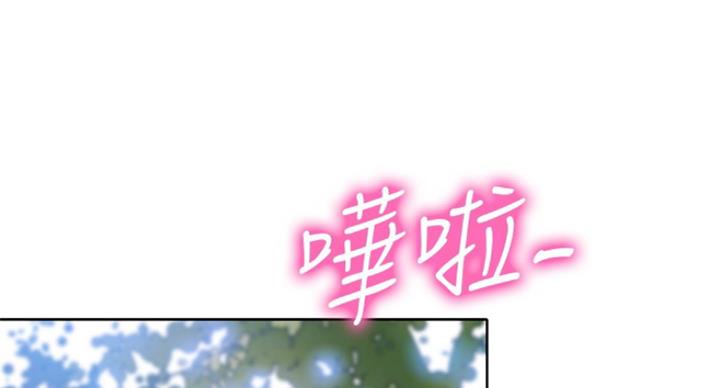 《女神摄影师》第48话 第1页