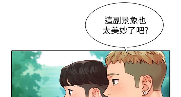 《女神摄影师》第48话 第20页