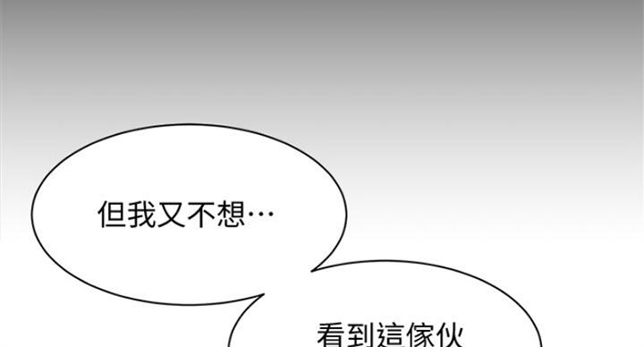 《女神摄影师》第48话 第47页