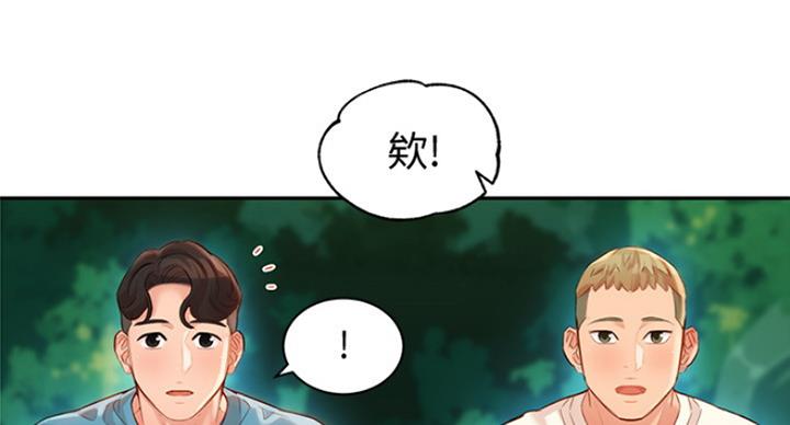 《女神摄影师》第48话 第50页