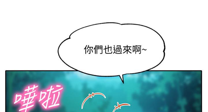 《女神摄影师》第48话 第52页