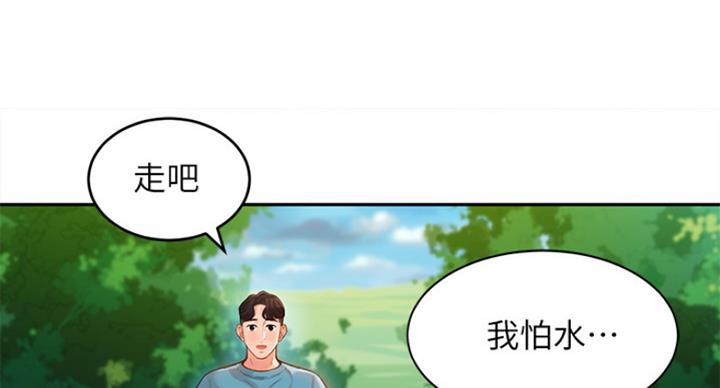 《女神摄影师》第48话 第56页