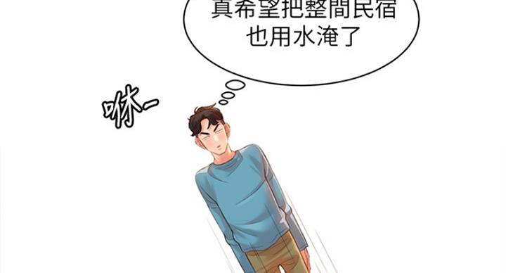 《女神摄影师》第48话 第59页