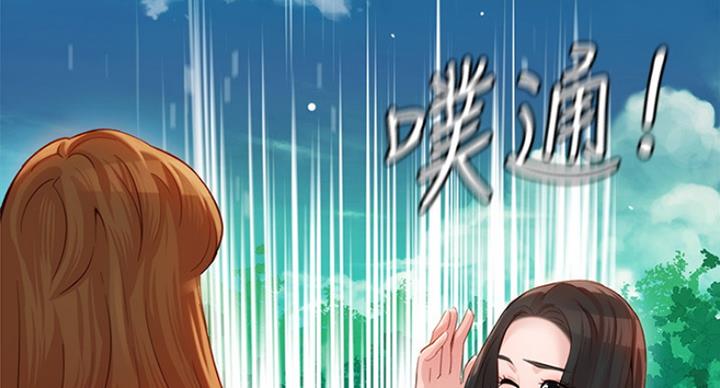 《女神摄影师》第48话 第61页