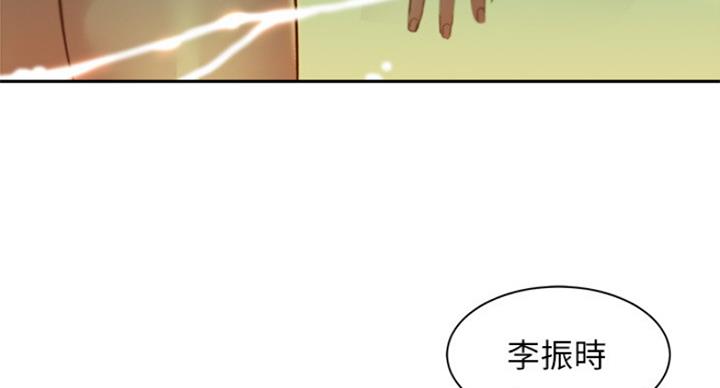 《女神摄影师》第48话 第64页