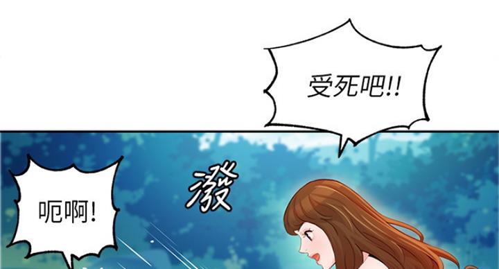 《女神摄影师》第48话 第67页