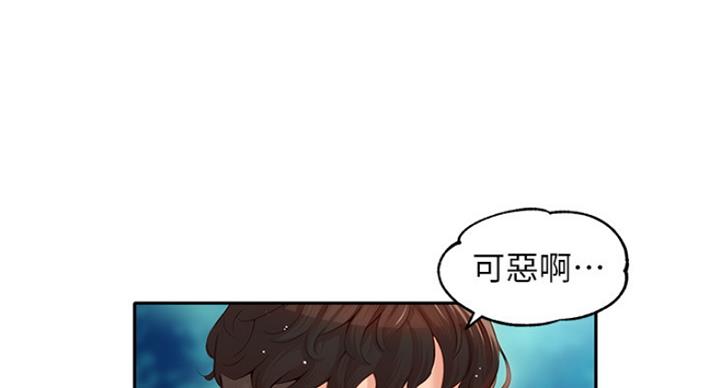 《女神摄影师》第48话 第69页