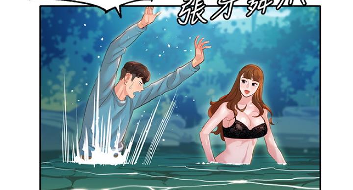 《女神摄影师》第48话 第72页