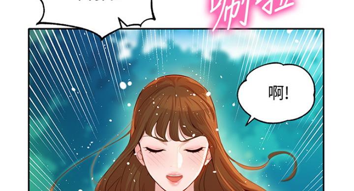 《女神摄影师》第48话 第74页
