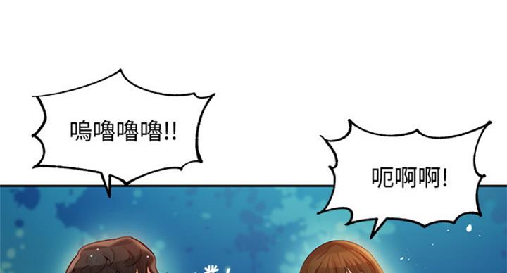 《女神摄影师》第48话 第77页