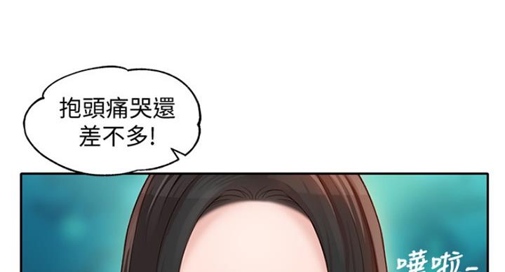 《女神摄影师》第48话 第84页